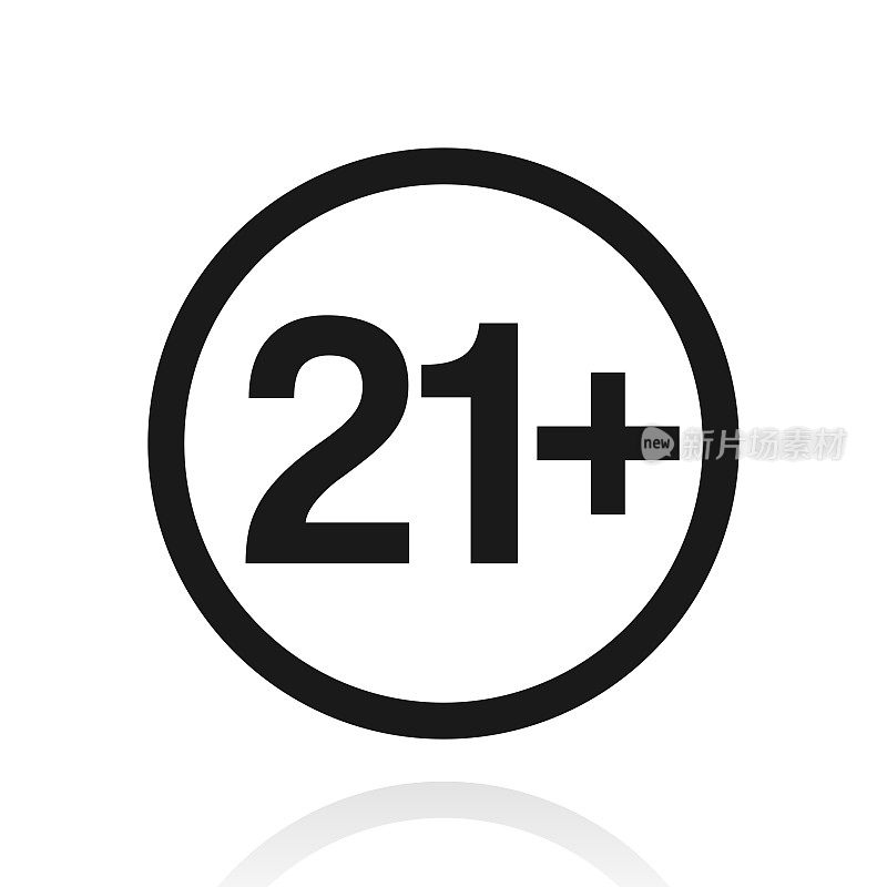 21+ 21+号-年龄限制。白色背景上反射的图标